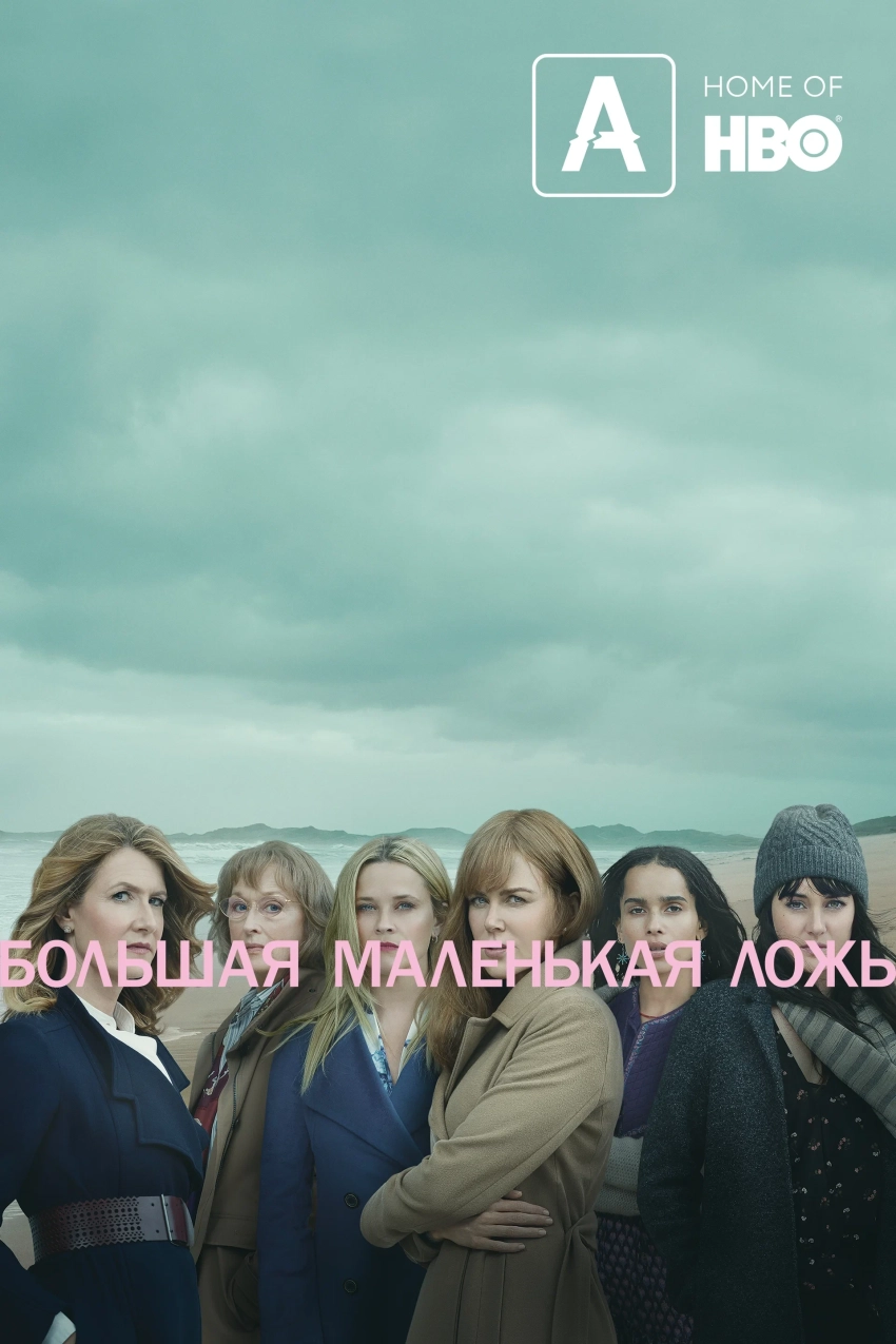 10 сериалов в жанре психологический триллер с высоким рейтингом на Кинопоиске – Портал статей